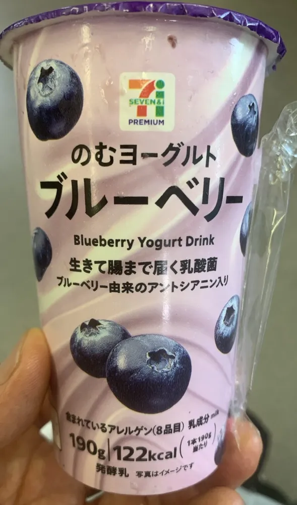 のむヨーグルトブルーベリー