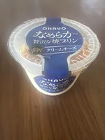 なめらか贅沢な焼プリン 濃厚クリームチーズ