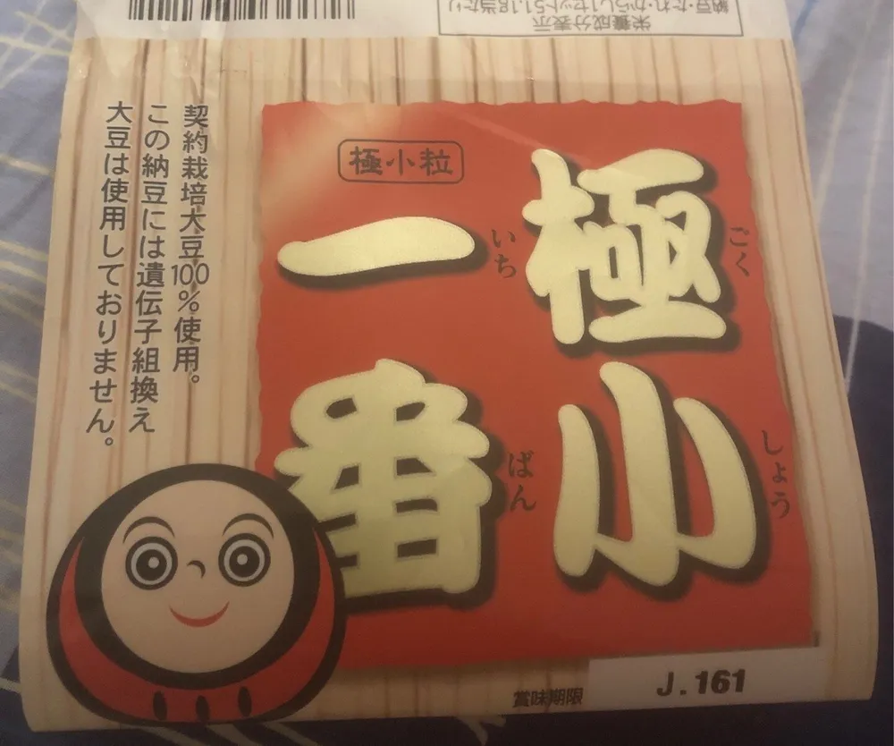 Natto
