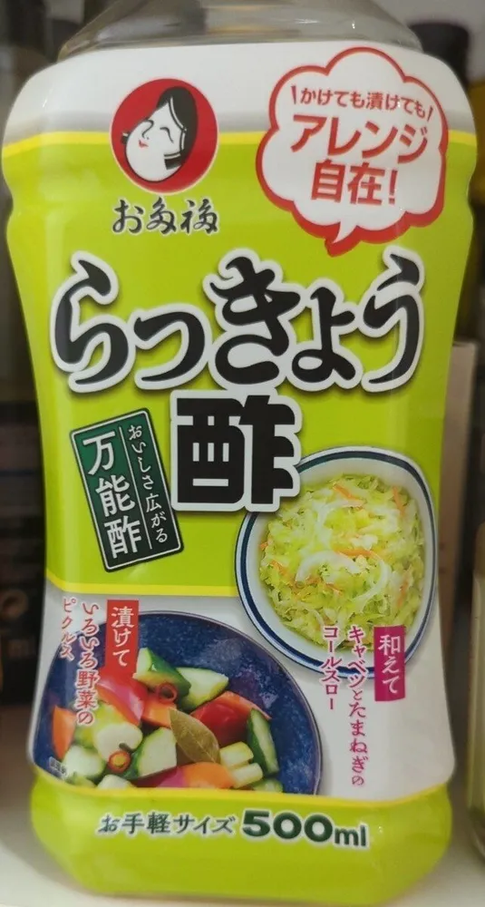 Vinagre para sushi