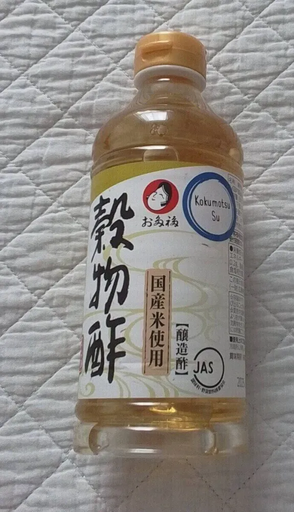 Kokumutso Si