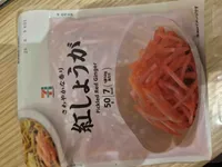 Pickled red ginger