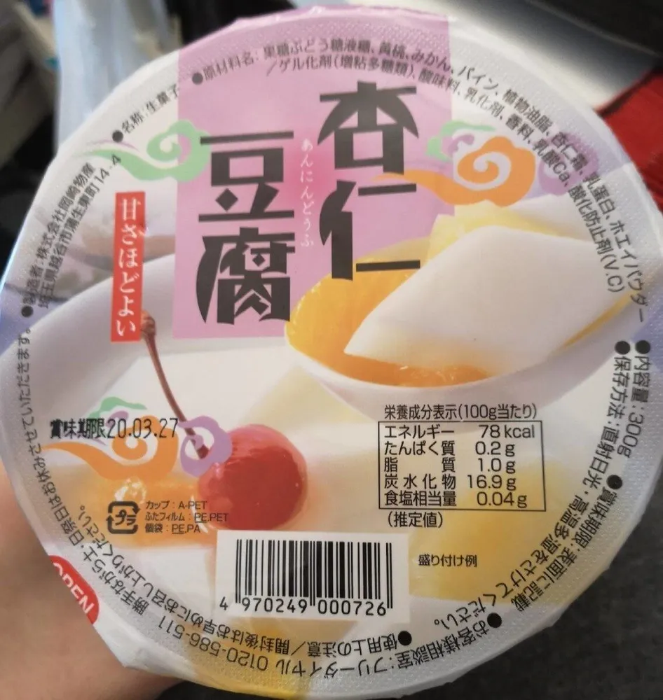Préparation de fruits "okazaki bussan"