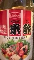 rice vinegar