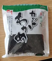 Algues wakame séchées
