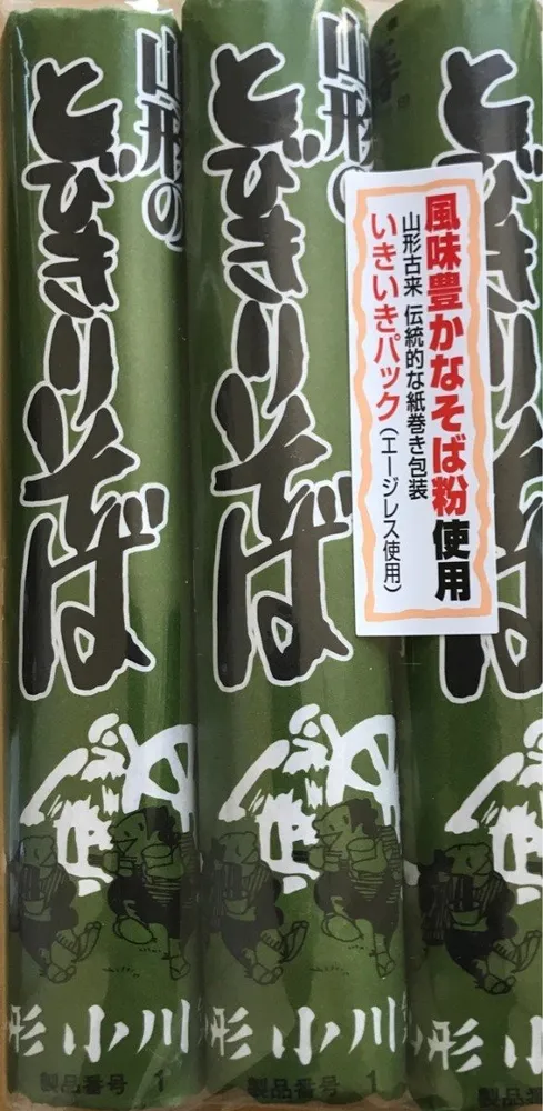 Tobikiri soba