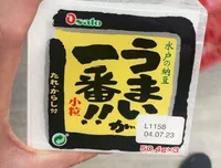 Natto