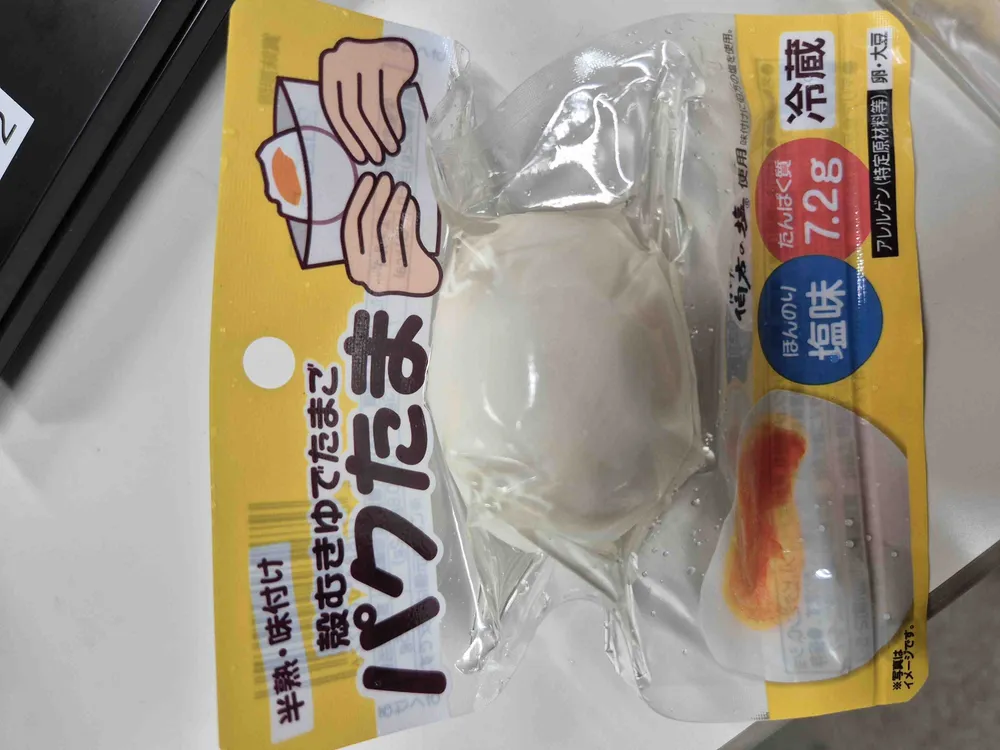 Boiled egg