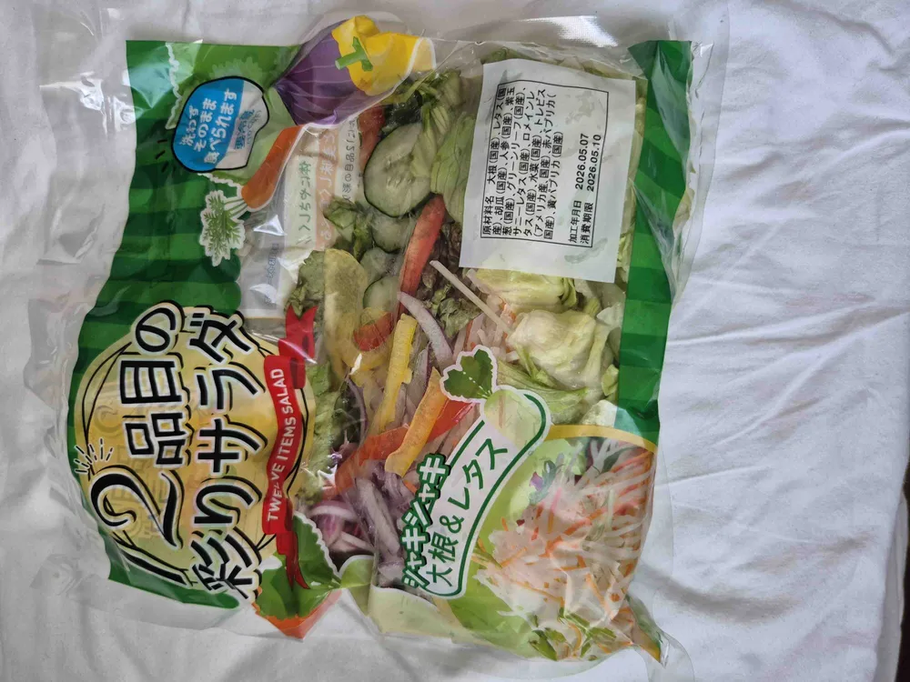 Twelve items salad