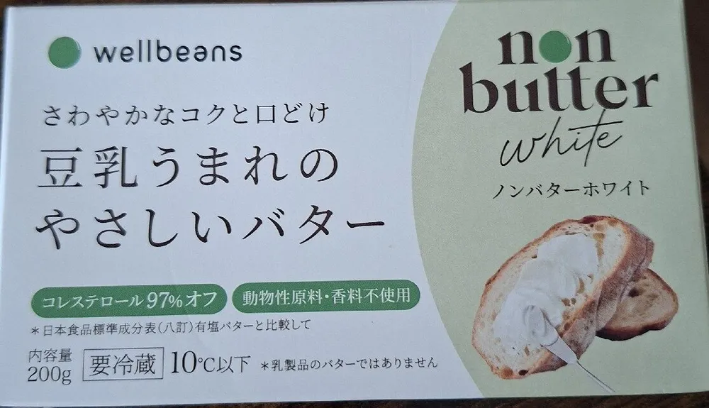 豆乳生まれのやさしいバター Non-butter White