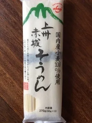 Dried Japanese Style Somen Noodles