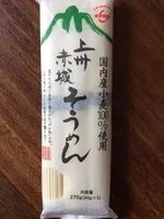 Dried Japanese Style Somen Noodles