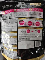 Whey Protein