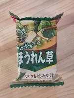 yasai