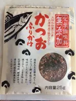 Katsuobishi no kanei