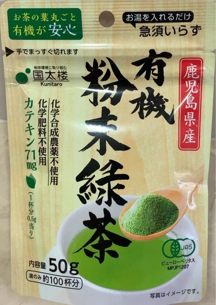 Té verde polvo