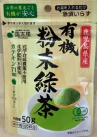 Té verde polvo