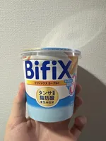 ビフィックス ヨーグルト 脂肪0