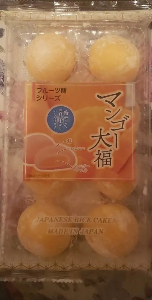 Sweet Rice Cake "Mango Mochi"