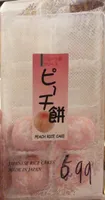 Peach rice cake