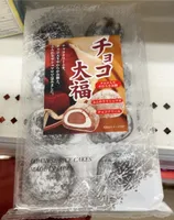 Japanese rice cakes
