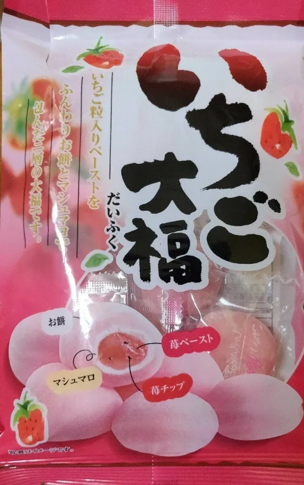 Kubota Seika