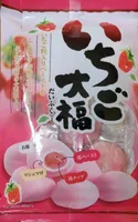 Kubota Seika
