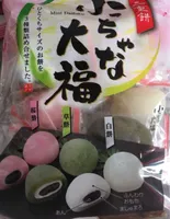 3 Kinds of Daifuku