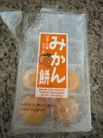 Orange daifuku mochi Japanese rice cake/gâteau de riz japonais