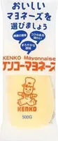 Kenko Japanese Mayonnaise