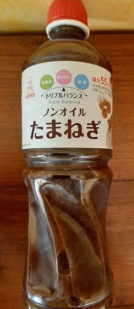 Kenko mayonnaise - Sauce à l'oignon pour salade