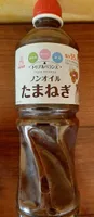 Kenko mayonnaise - Sauce à l'oignon pour salade