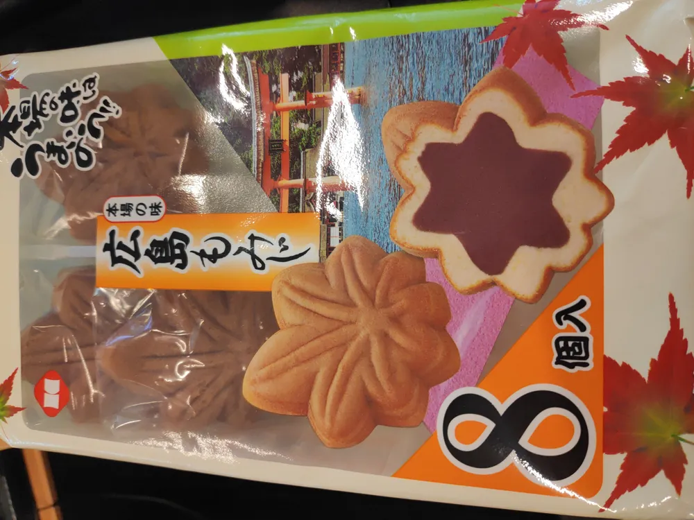 Gateaux Fourres Hiroshima Momiji