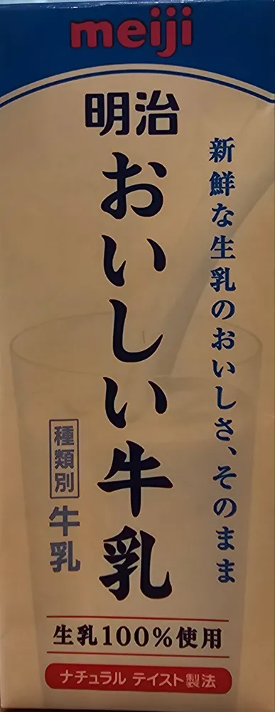 Whole Milk Rtd Pack