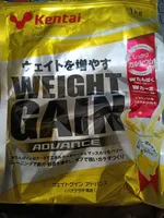ウェイトゲイン