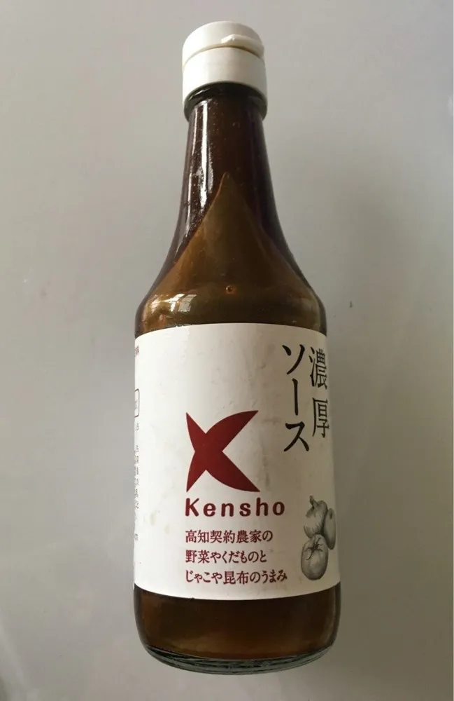 Sauce kensho