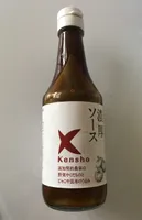 Sauce kensho