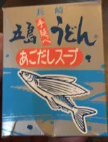 Dashi