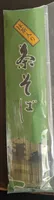 Green Tea Soba