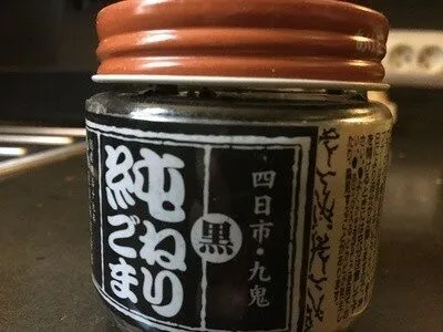 Pâte de sesame