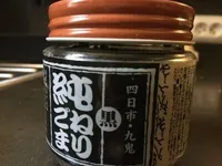 Pâte de sesame