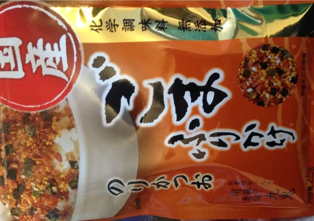 Kokusan goma furikake