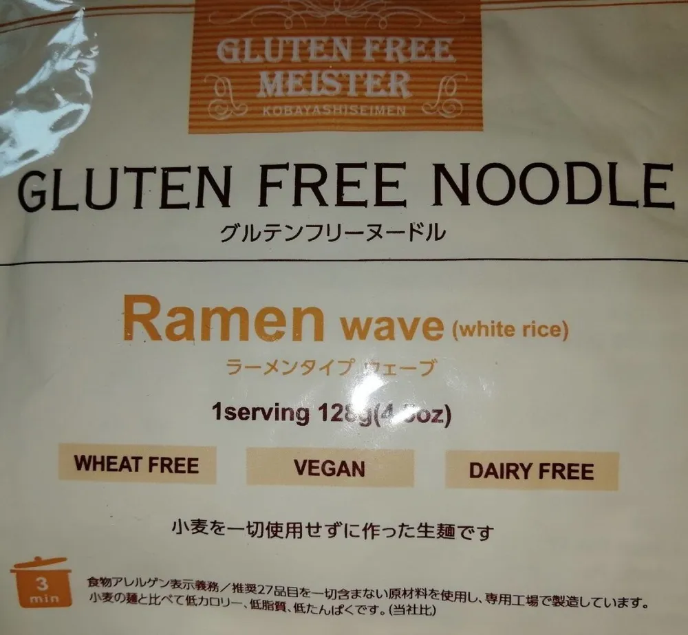 Ramen wave (with rice)