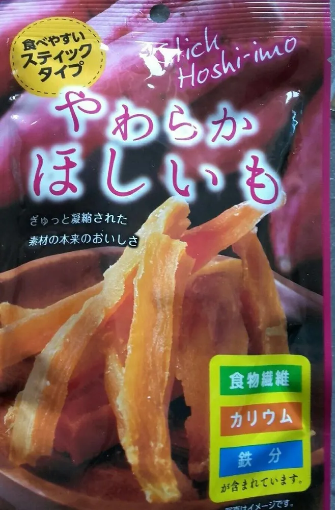 Yawaraka hoshiimo patate douce séchée