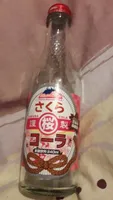 Sakura Cola “Kimura”