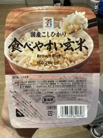 Brown Rice