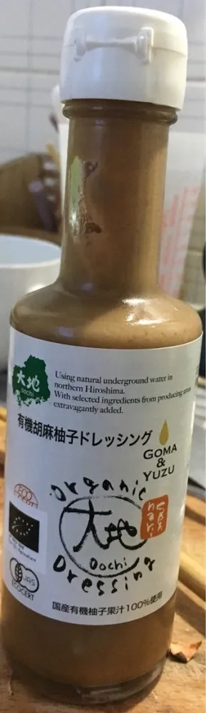 Goma & Yuzu Oochi Dressing