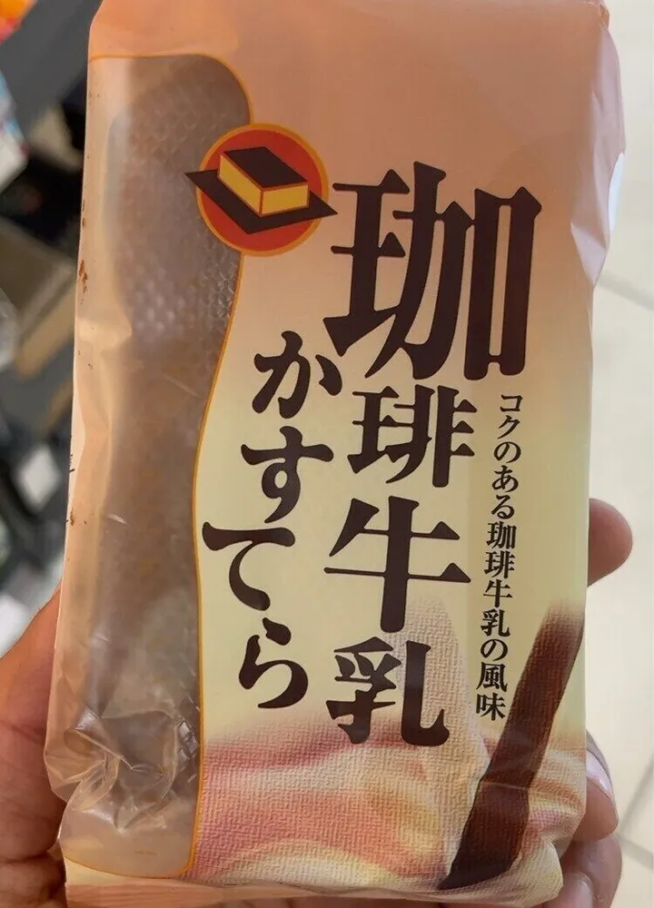 Gateau Café au lait