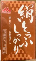 Tofu Firm