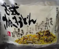 Sanyo Koshiki Sanoki Udon